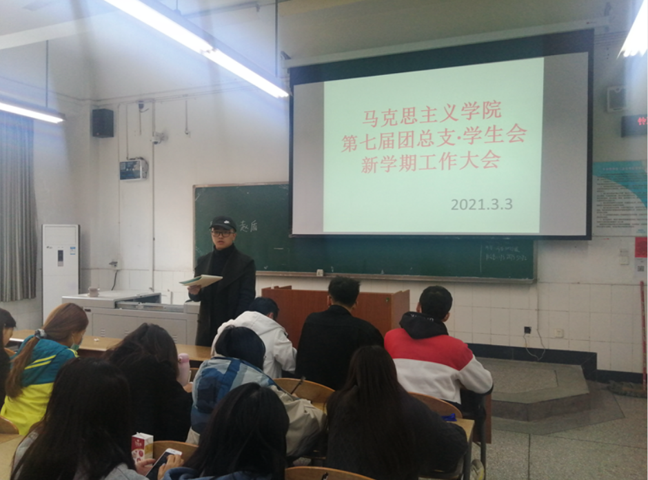 学生会2.png
