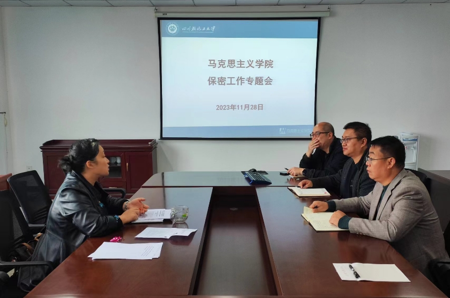 微信截图_20231202194854.png