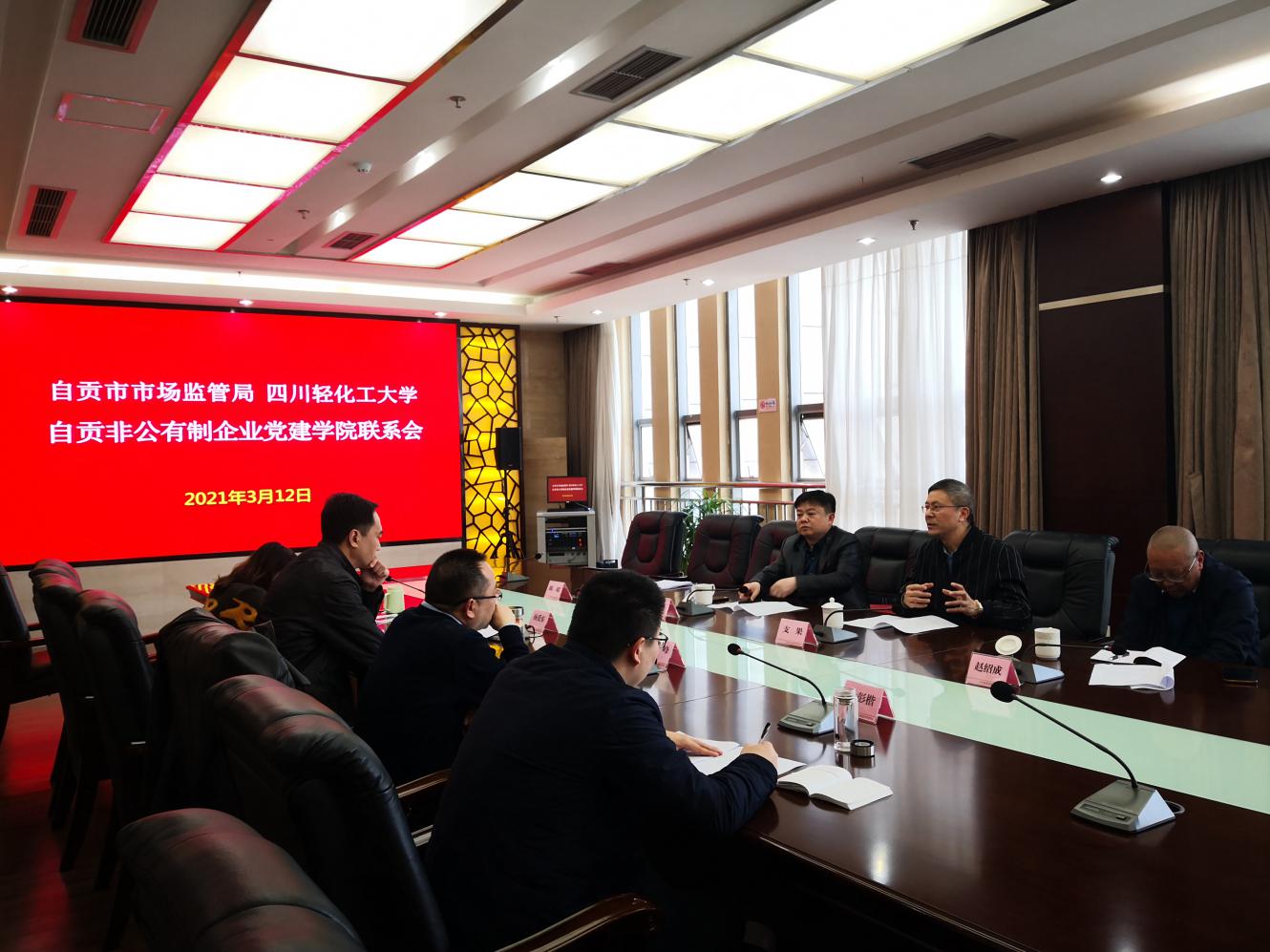 非公党建.jpg