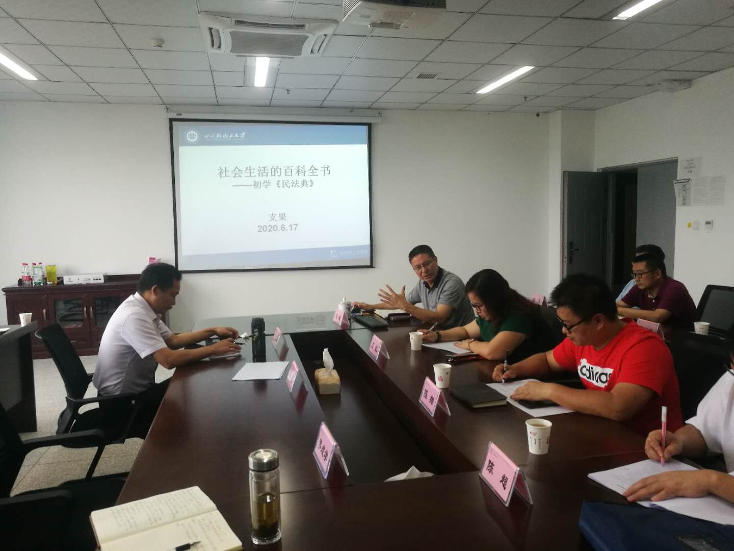 微信图片_20200713094148.jpg