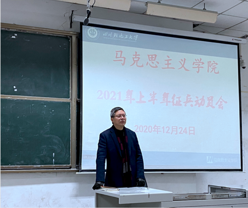 微信截图_20201229104706.png