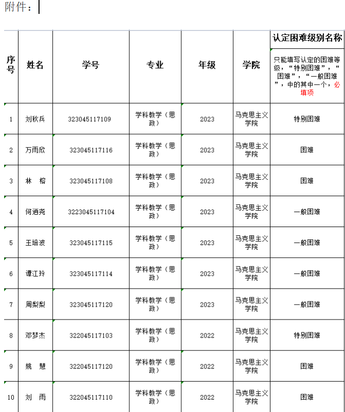 微信截图_20230920123502.png