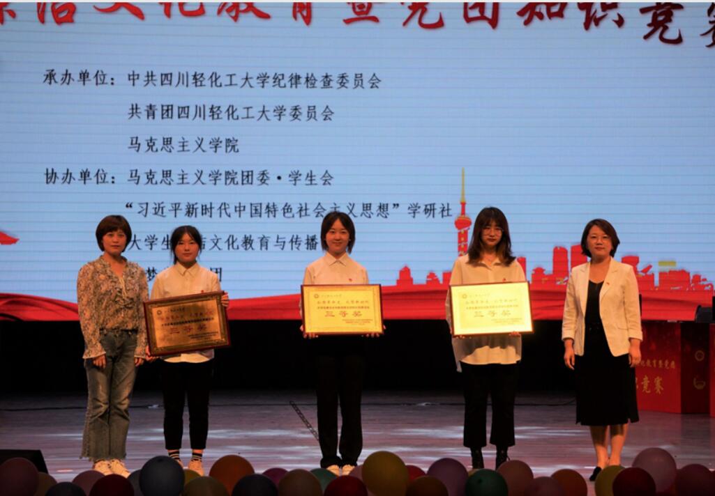 竞赛4.jpg