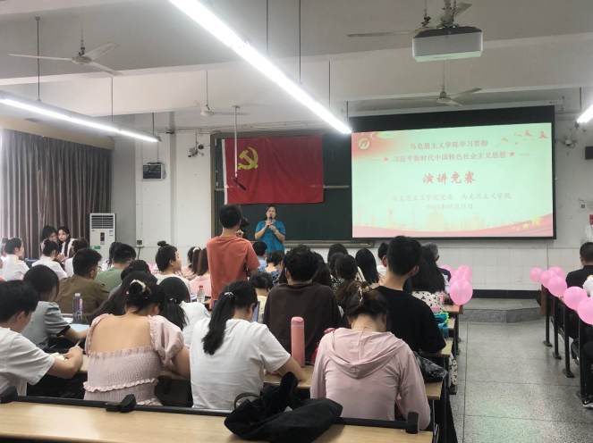 演讲1.png