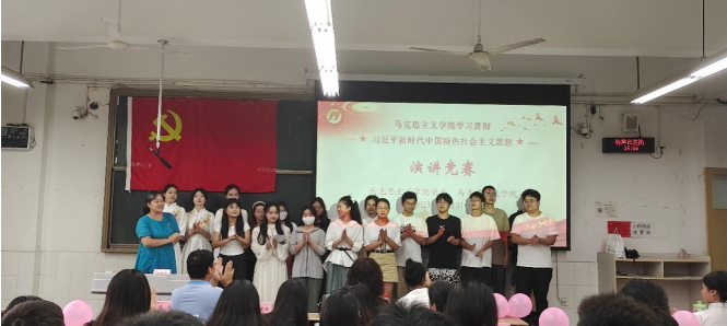 演讲6.png