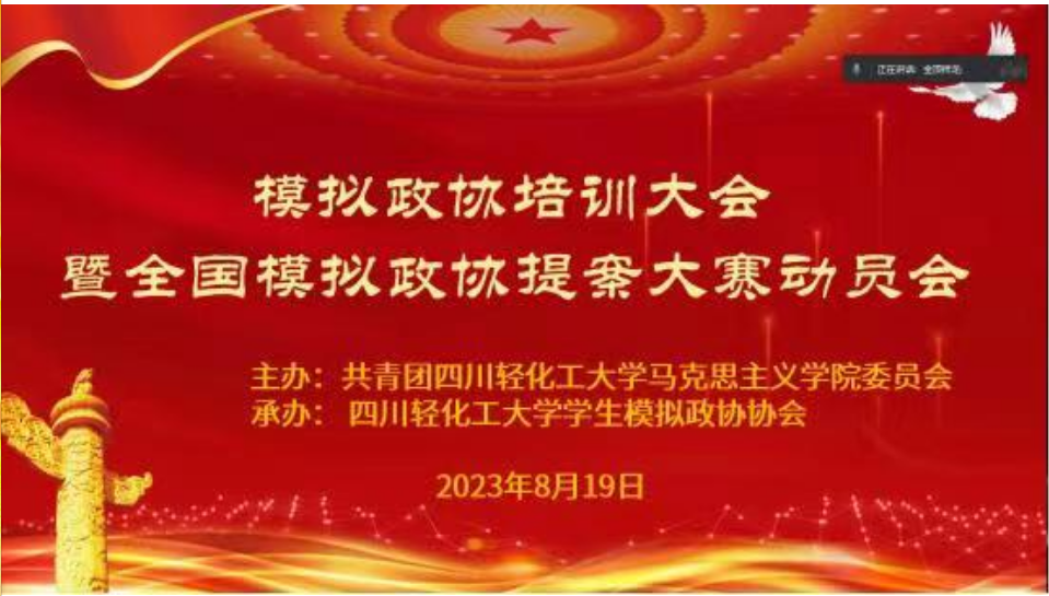 微信截图_20230821162110.png