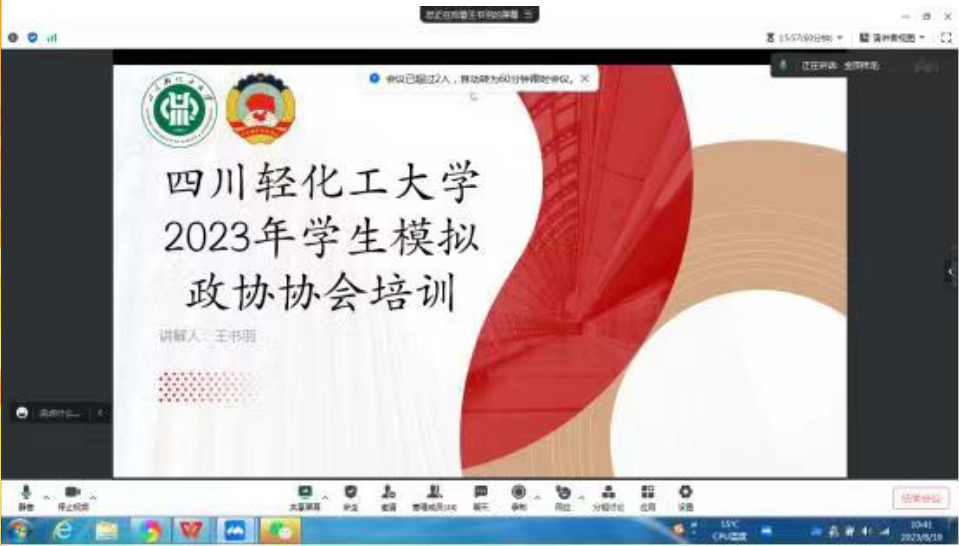 微信截图_20230821162140.png