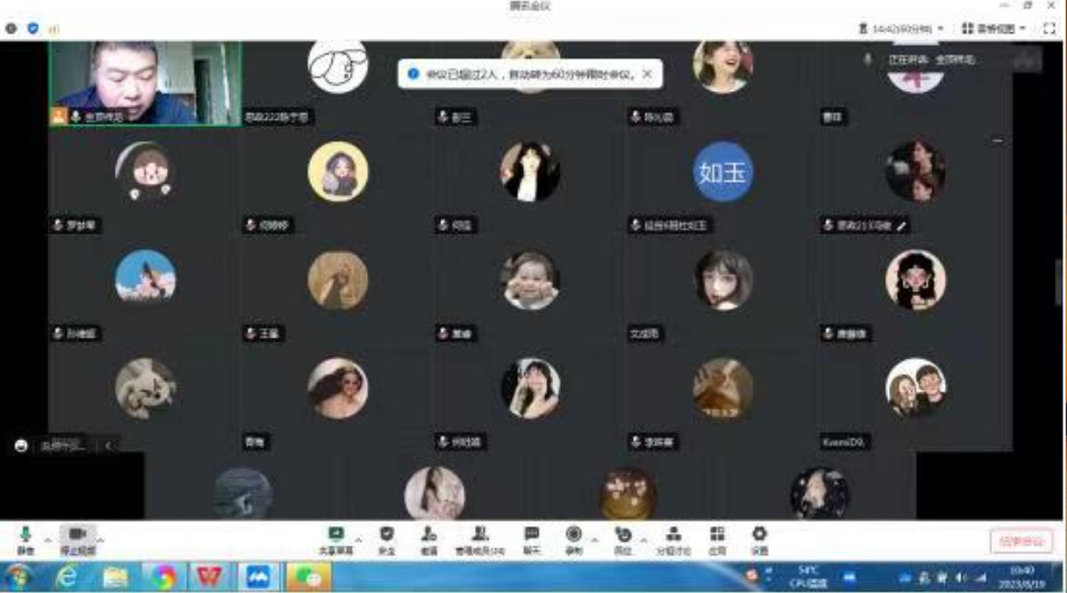 微信截图_20230821162204.png