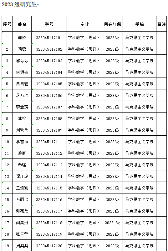 微信截图_20230920130005.png
