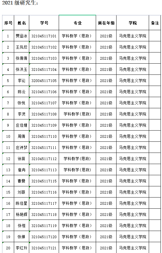 微信截图_20230920125907.png