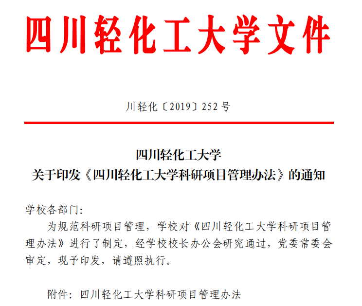 记录表.png
