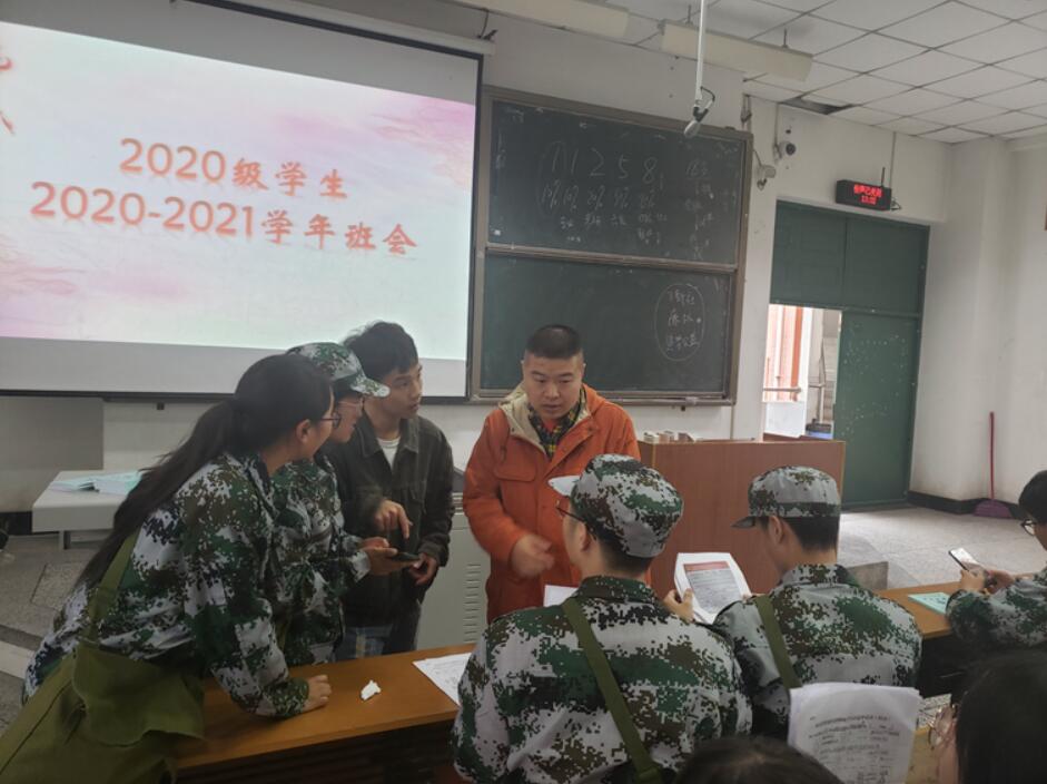 QQ截图20201021091711.jpg