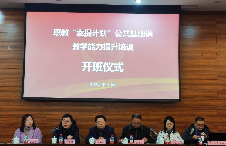开幕式王院致辞.png